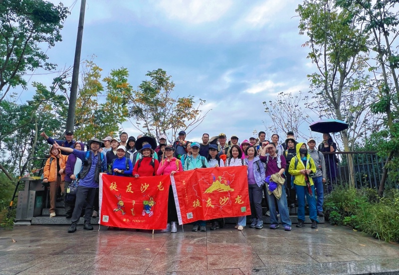 ɽ251018մԽɽɭֹ԰