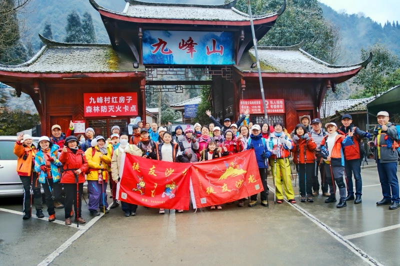 ���ŷ�ɽ-��ʦ�26��01��31�����ݾŷ�ɽ����ʦ����ѩ֮��