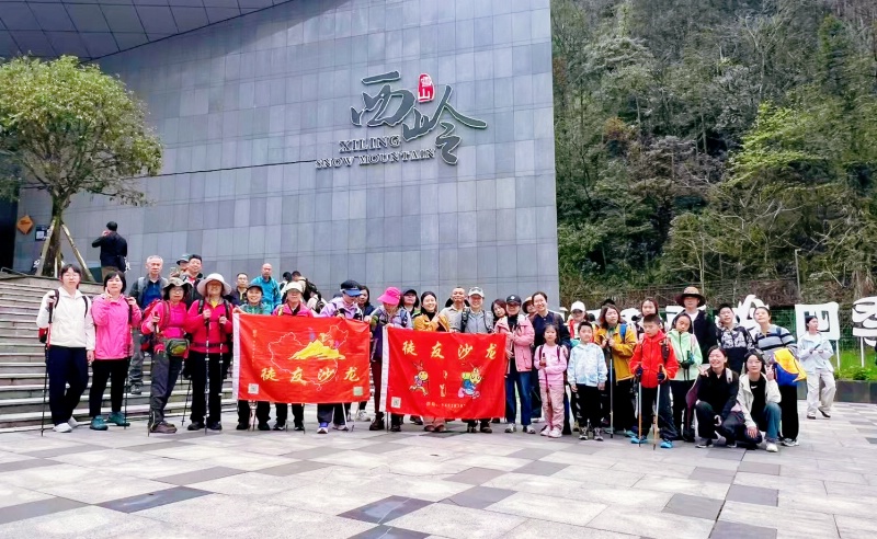 ������ѩɽ��26��4��5������ѩɽͽ����-��Ұ629